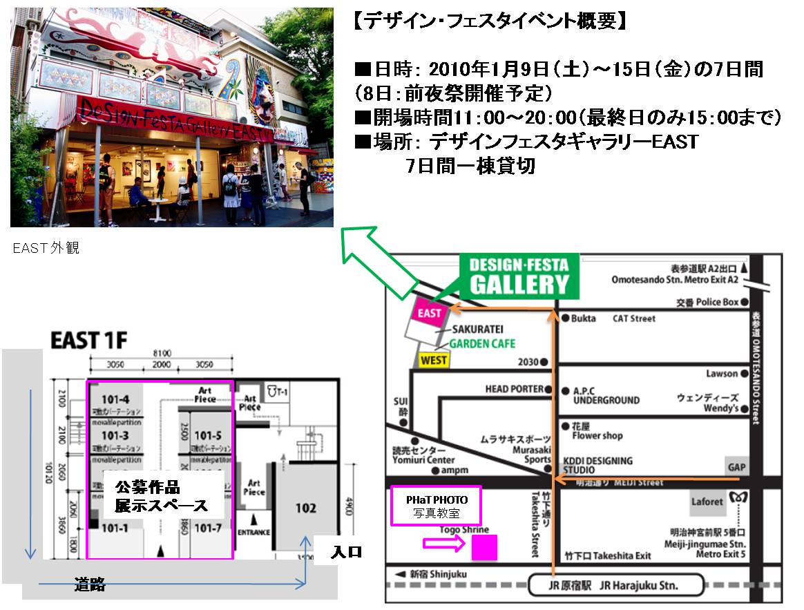 「クラスの仲間と撮影しよう！ＰＥＮＴＡＸ　Ｋ-ｘ撮影会」のお知らせ_b0173479_18202421.jpg