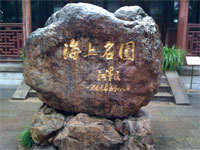 b0035080_10214.jpg