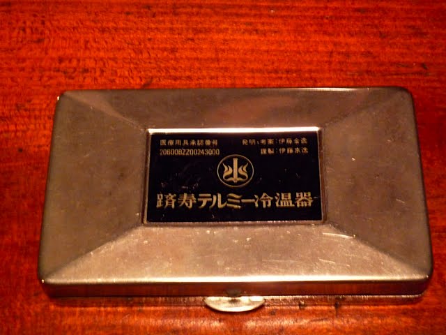 b0129381_19563820.jpg