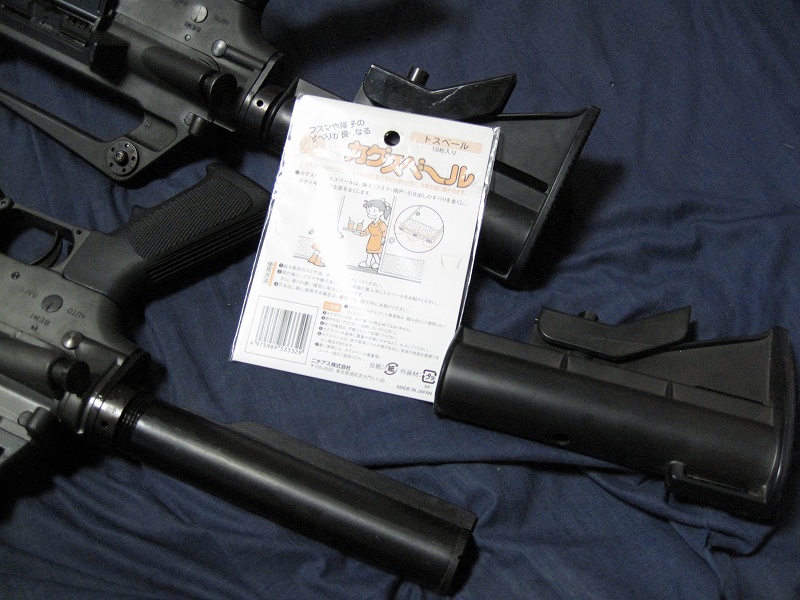 M4&M725のストックのガタ防止 : Special Battle Forces