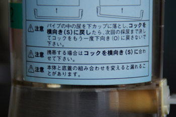 b0070814_19324123.jpg