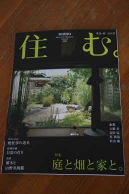 お知らせです ♪ _e0029115_18413495.jpg