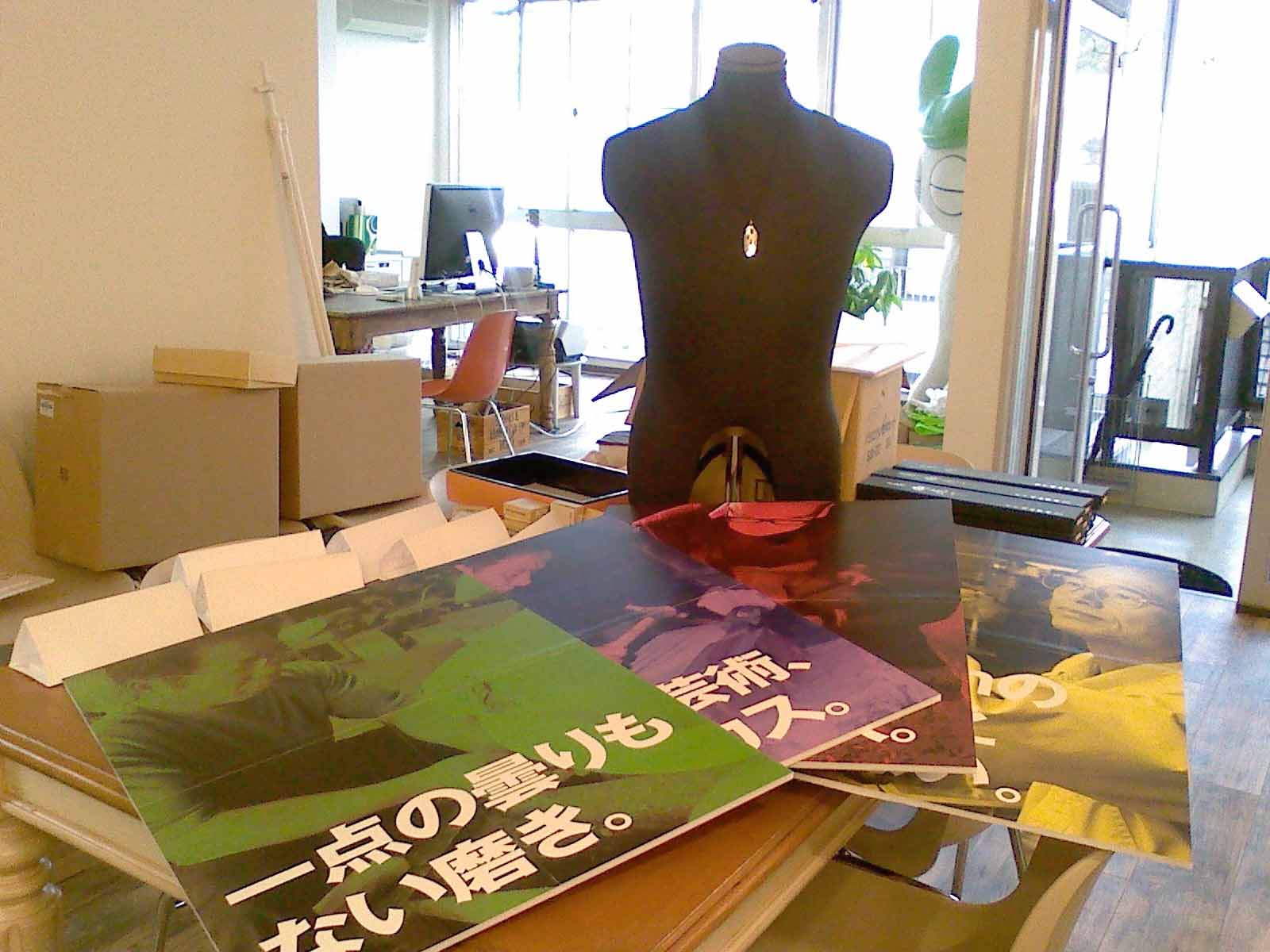 刃物まつり前夜。_a0026530_18543526.jpg