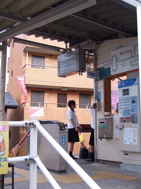 JR可部線 中島駅 広島コンシェルジュ