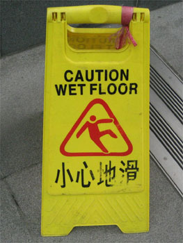 Caution wet floor!_c0157943_11584547.jpg