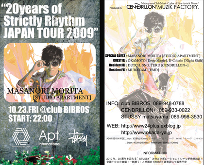 ”20years of Strictly Rhythm JAPAN TOUR 2009”_f0148146_19291235.jpg