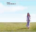 五輪真弓 アナログ盤&CD全シングル_d0022648_21593451.jpg