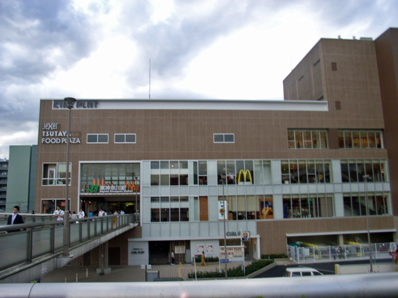 東神奈川 駅ビル 東神奈川駅ビル内科 泌尿器科 神奈川県横浜市神奈川区東神奈川1 29 シャルプラット東神奈川4f Tel 045 548 3414 東神奈川 駅ビル 東神奈川駅ビル内科 泌尿器科 神奈川県横浜市神奈川区東神奈川1 29 シャルプラット東神奈川4f Tel 045 548 3414