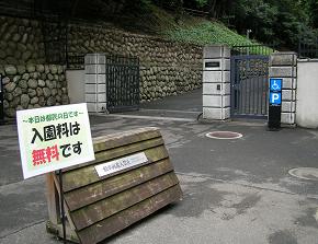 ふくろう探検隊出動 都民の日 その一_f0139963_71484.jpg