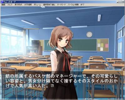フリーサウンドノベルレビュー ちょこっとループ 久住女中本舗 フリーサウンドノベルレビュー ちょこっとループ 久住女中本舗