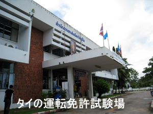 天国と地獄_f0144385_19312082.jpg