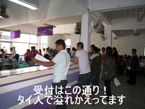 天国と地獄_f0144385_193221.jpg