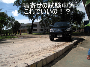 天国と地獄_f0144385_19355775.jpg