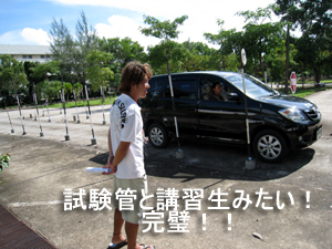 天国と地獄_f0144385_1937182.jpg