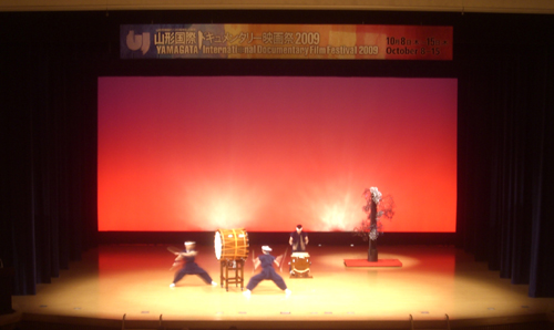 “山形国際ドキュメンタリー映画祭2009” 開幕!_b0099994_12575529.jpg