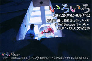 e0178097_221199.jpg