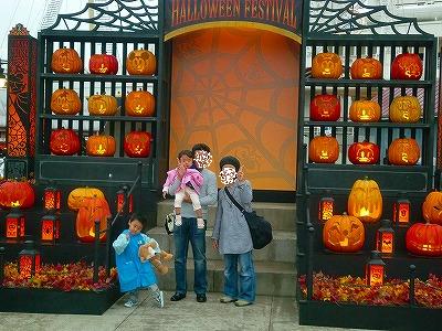 ++　ディズニ-シー　ハロウィーン旅行　その①　++_c0142898_1144282.jpg