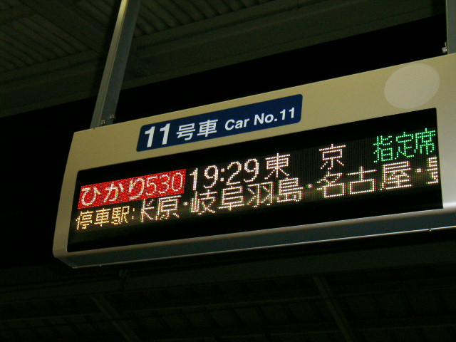 e0177824_1144044.jpg