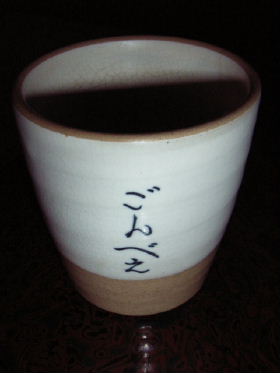 e0177824_121710.jpg