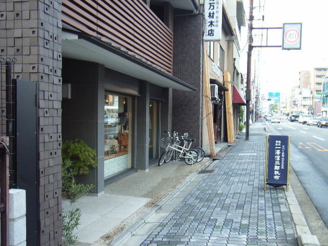 e0177824_163895.jpg