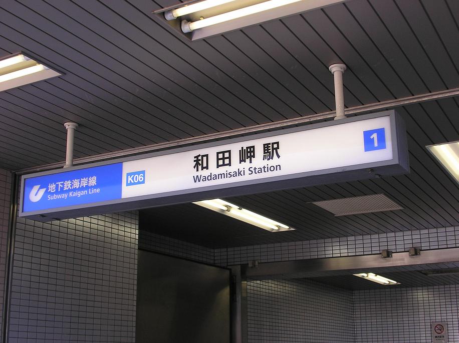 二人のHEROを訪ねて_f0050226_22573897.jpg