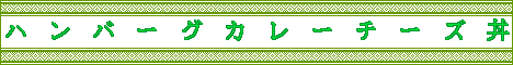 f0140327_1312758.gif