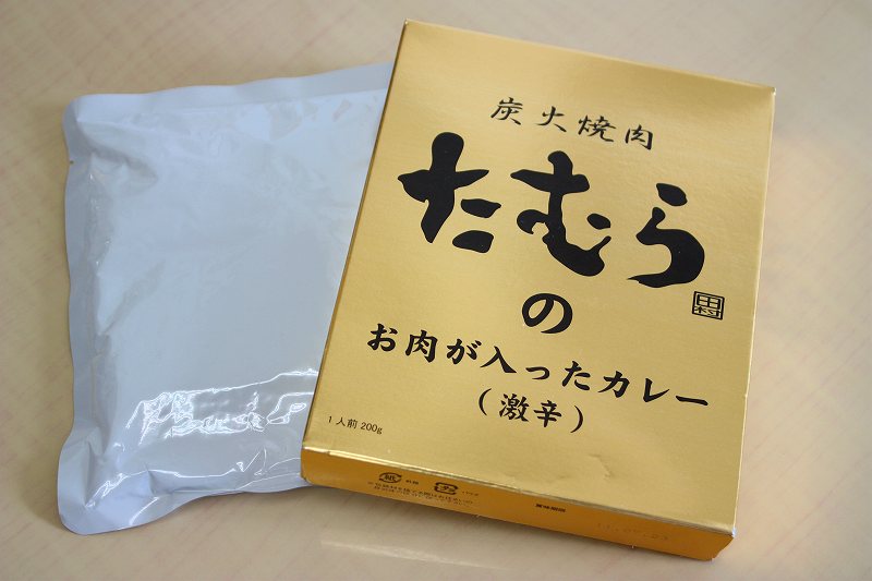 土曜のお昼はカレー№１0★2009.10.17_d0151746_1747782.jpg