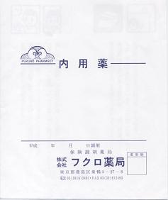 f0139963_7243289.jpg