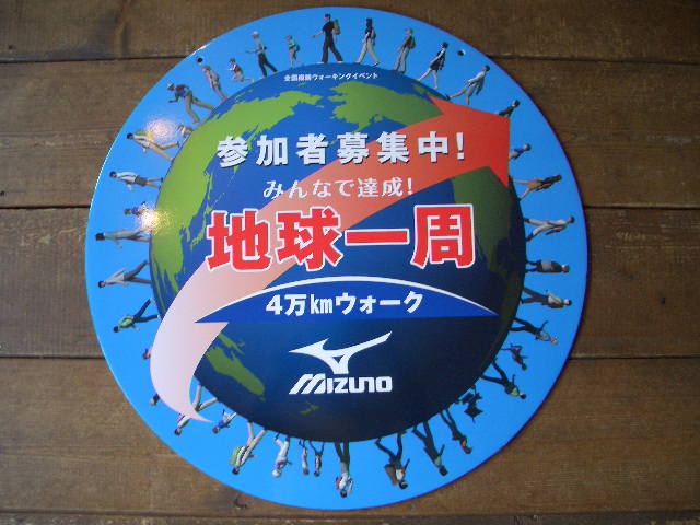 d0098665_1842198.jpg