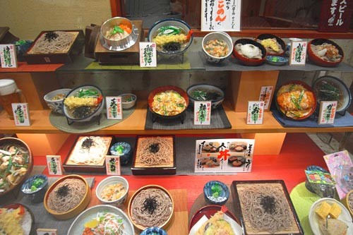 アルパーク北棟のお食事処のご紹介_e0005690_061585.jpg
