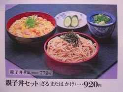 アルパーク北棟のお食事処のご紹介_e0005690_065032.jpg