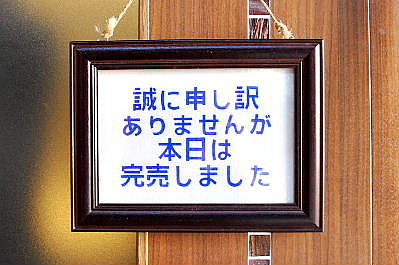 e0120402_14312581.jpg