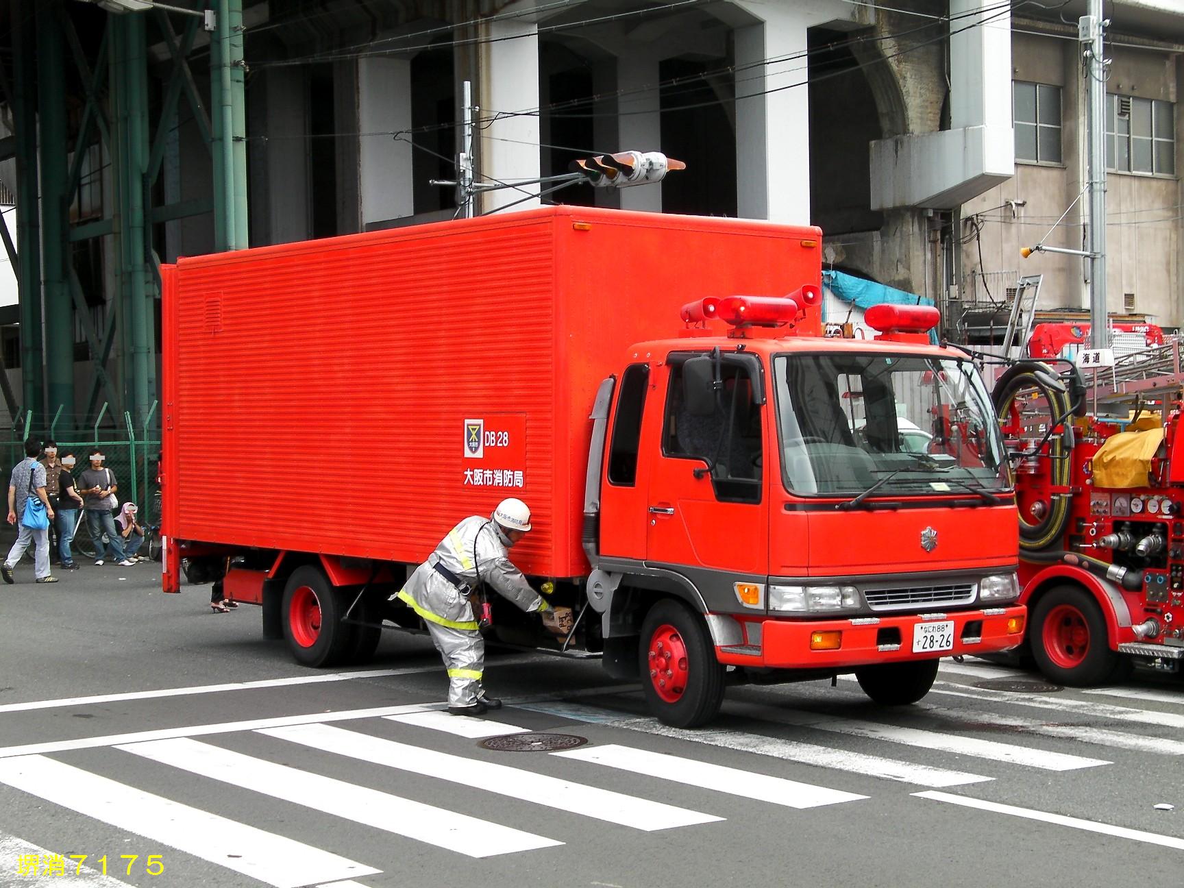 大阪市消防局 ほのほの堺消７１７５日記