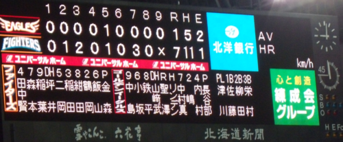 【最終戦】【楽天戦】涙涙の最終戦【６６戦目】その１_e0126914_0562512.jpg