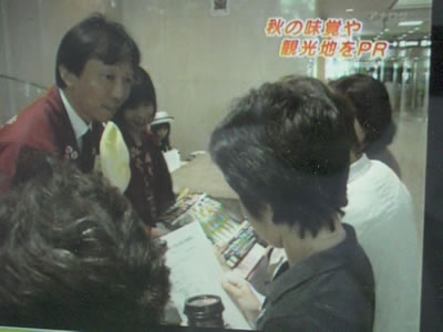 新聞各誌に道の駅&ちこり村_d0063218_16483893.jpg