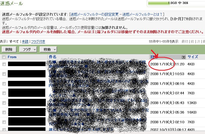 No 635 38年問題 Gya No 635 38年問題 Gya
