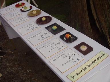 清水園で市民茶会_e0135219_1517393.jpg