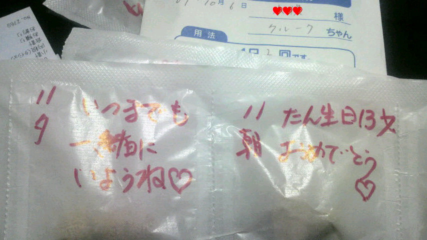 c0138720_2225273.jpg