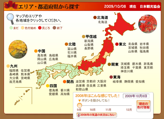 思うように書けないと……_d0028322_2304077.jpg