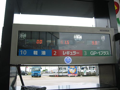 テレビ取材の後、最新型エクシーガでFF車の無段変速を堪能する。_f0076731_22401388.jpg