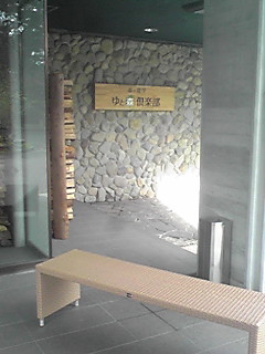 c0217246_1554634.jpg