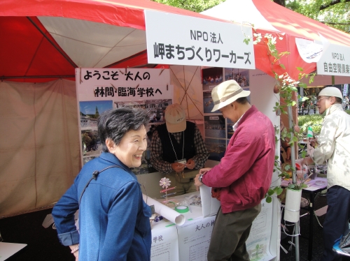 御堂筋kappo2009に出展_c0108460_20284510.jpg