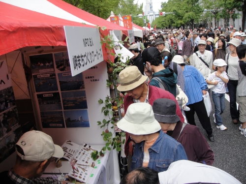 御堂筋kappo2009に出展_c0108460_20302122.jpg