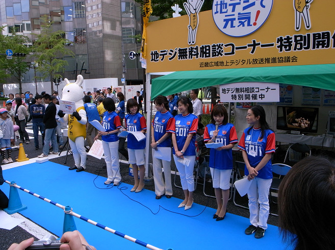 御堂筋kappo2009_b0050968_2031776.jpg