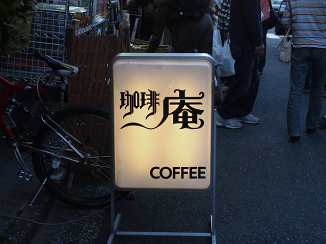 烏丸@秋葉原、その2。_c0004568_1813316.jpg
