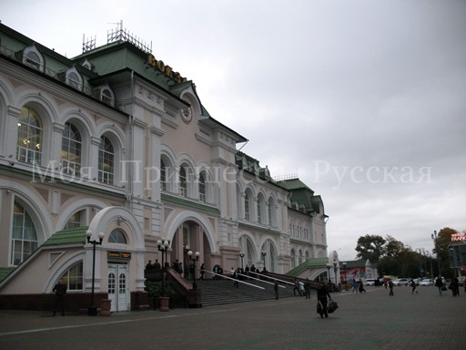 秋のハバロフスク　タクシーでとりあえずホテルへ向かいます。_a0094770_22283230.jpg