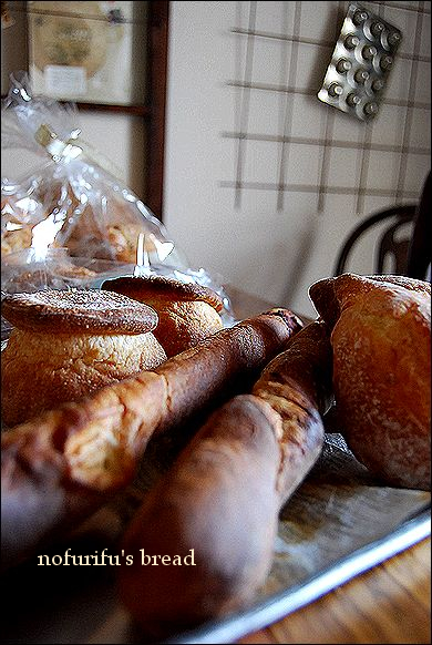 nofurifu\'s bread_a0105872_18523941.jpg