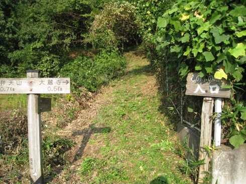 弁天山⑧～川俣旧道と大蔵寺_a0087378_442848.jpg