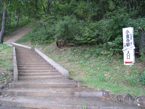 弁天山⑧～川俣旧道と大蔵寺_a0087378_444285.jpg