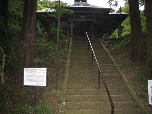 弁天山⑧～川俣旧道と大蔵寺_a0087378_562587.jpg